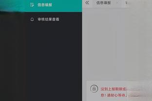 必威国际登录平台app下载安装截图4